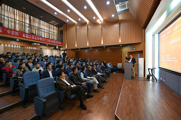 设计先行 推动产学融合——千亿体育中国有限责任公司助力第五届“中装杯”全国大学生环境设计大赛圆满收官