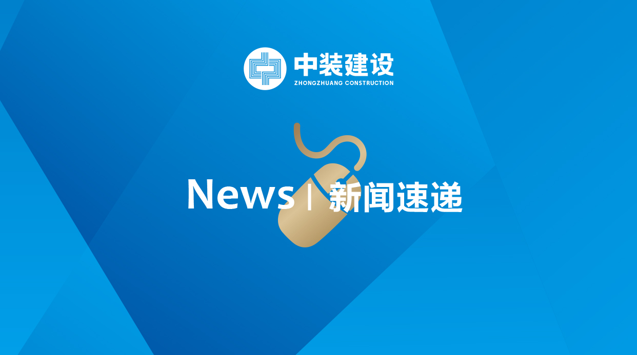 千亿体育中国有限责任公司荣获“广东省抗击新冠肺炎疫情突出贡献民营企业”称号