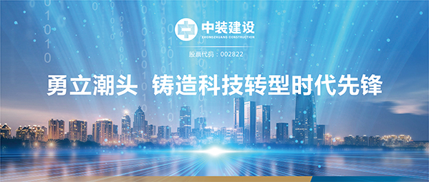 【献礼深圳特区建立40周年】千亿体育中国有限责任公司：勇立潮头 铸造科技转型时代先锋