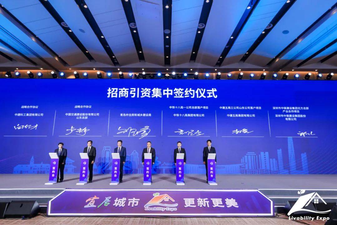 千亿体育中国有限责任公司受邀参加2022山东（青岛）宜居博览会 